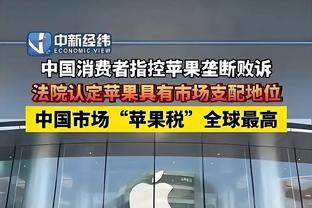 必威体育app网址截图3